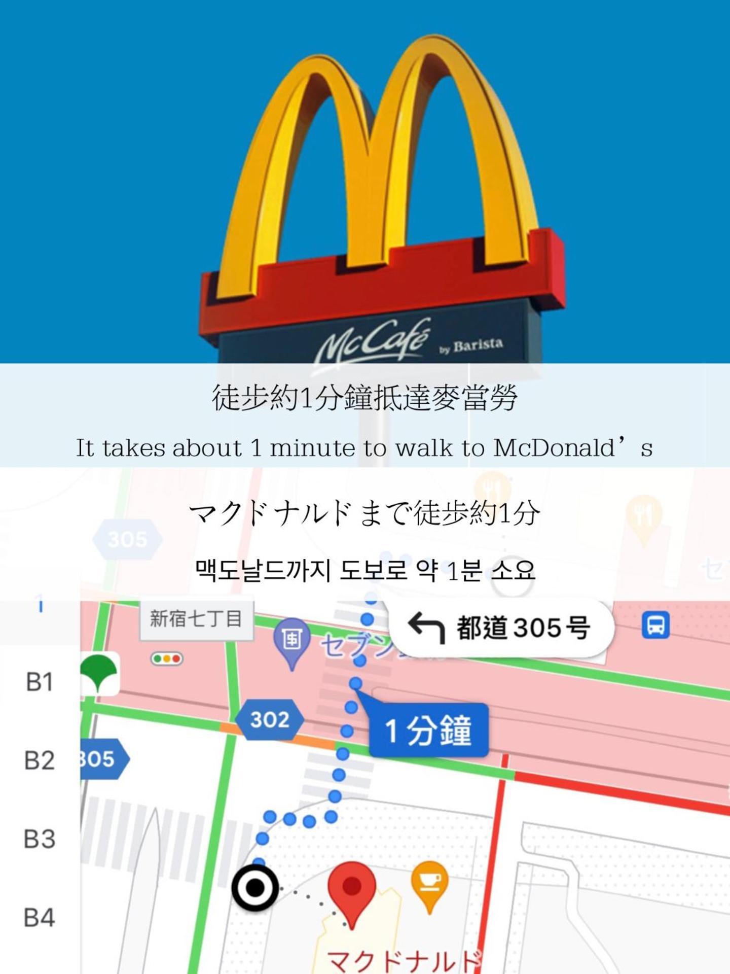 Apartmán 小春日和_小豆館 Prefektura Tokio Exteriér fotografie