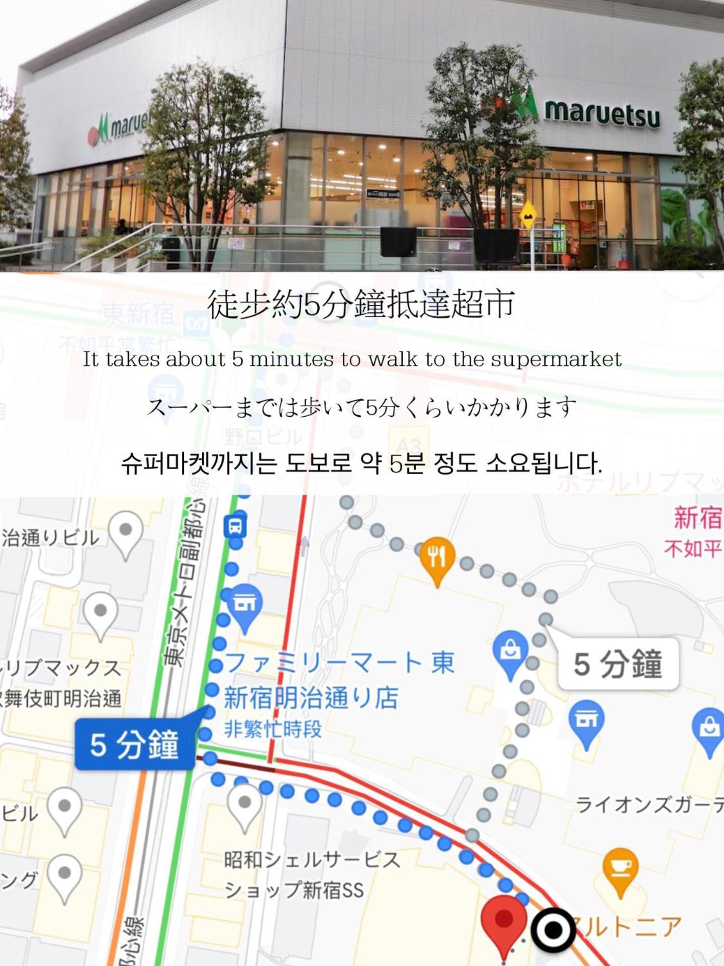 Apartmán 小春日和_小豆館 Prefektura Tokio Exteriér fotografie