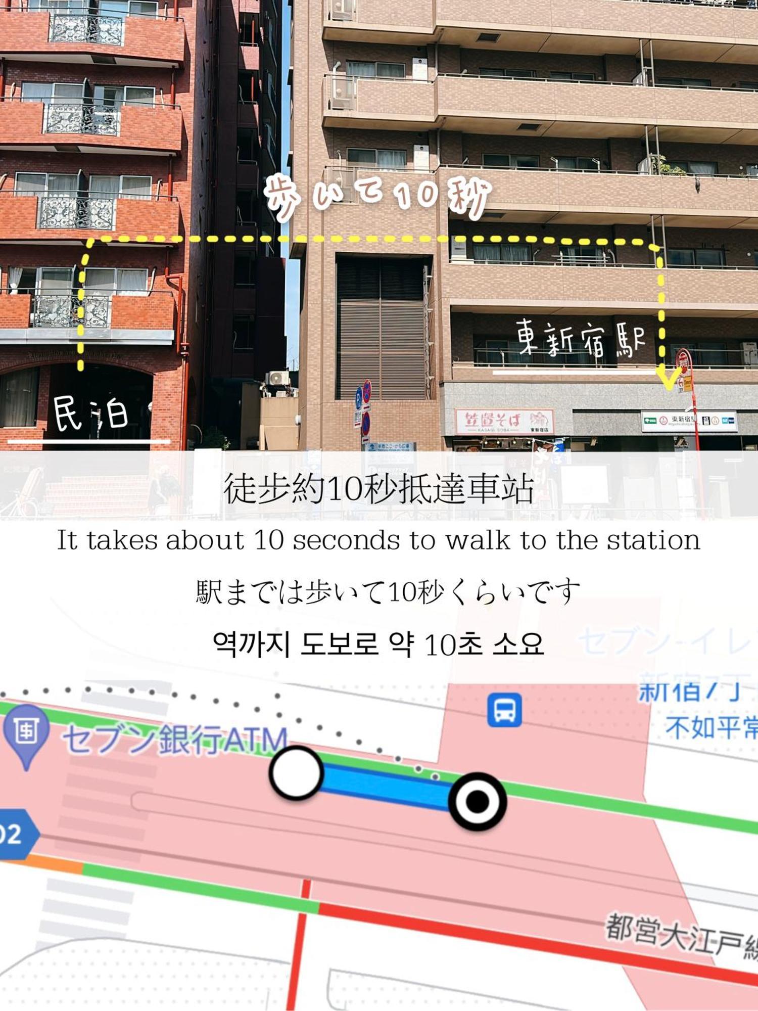 Apartmán 小春日和_小豆館 Prefektura Tokio Exteriér fotografie